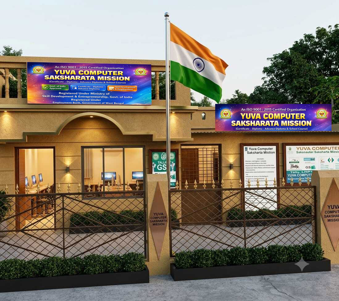 YUVA COMPUTER SAKSHARATA MISSION (DURGAPUR BRANCH)