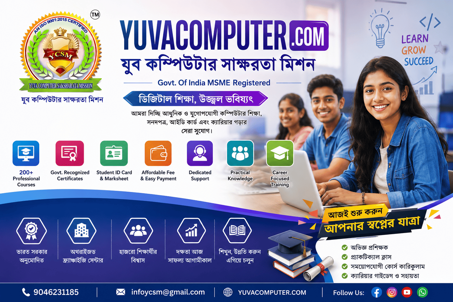 CERTIFICATE IN FINANCIAL ACCOUNTING